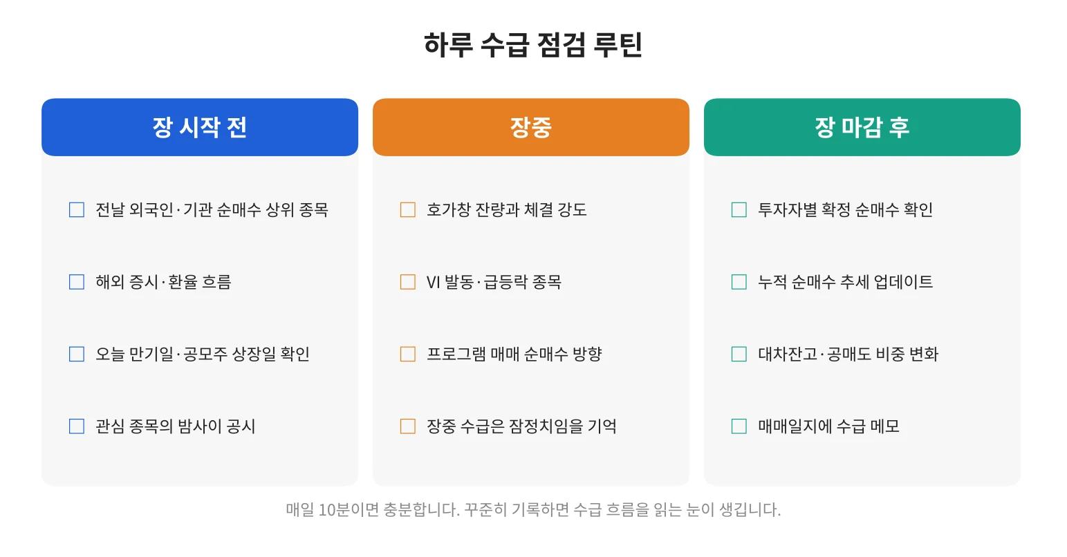 칼럼 사진