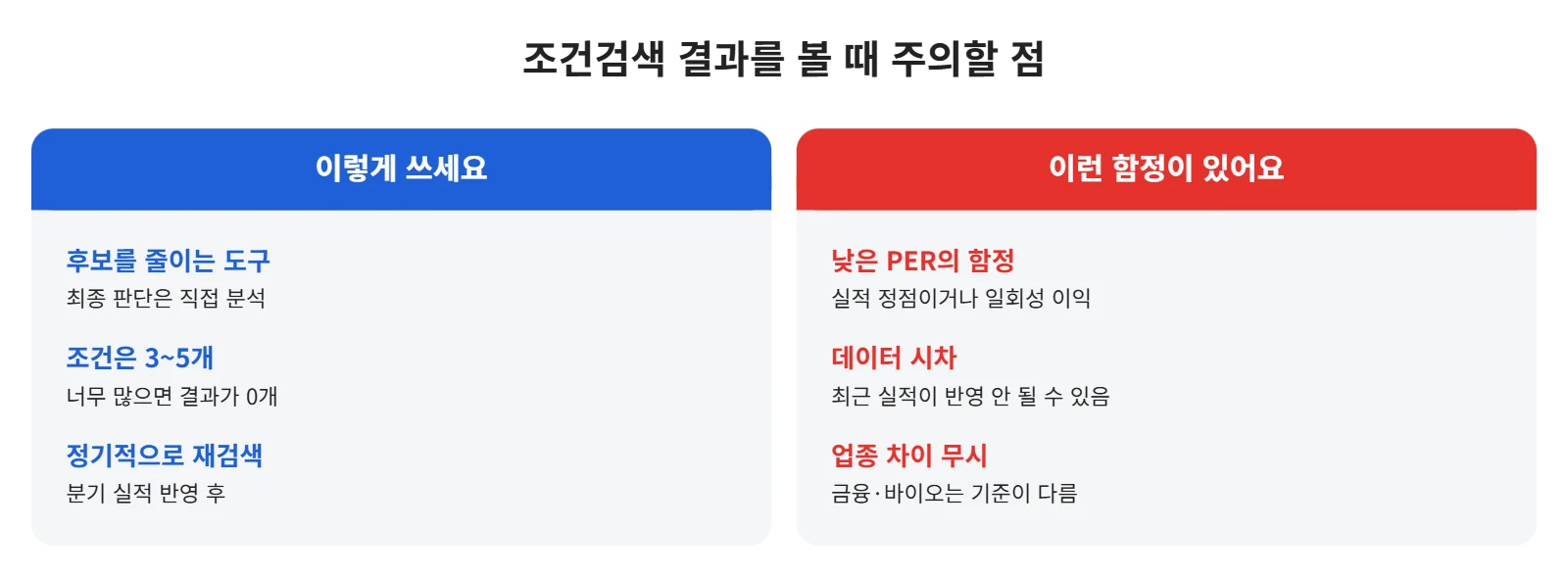 강의 사진