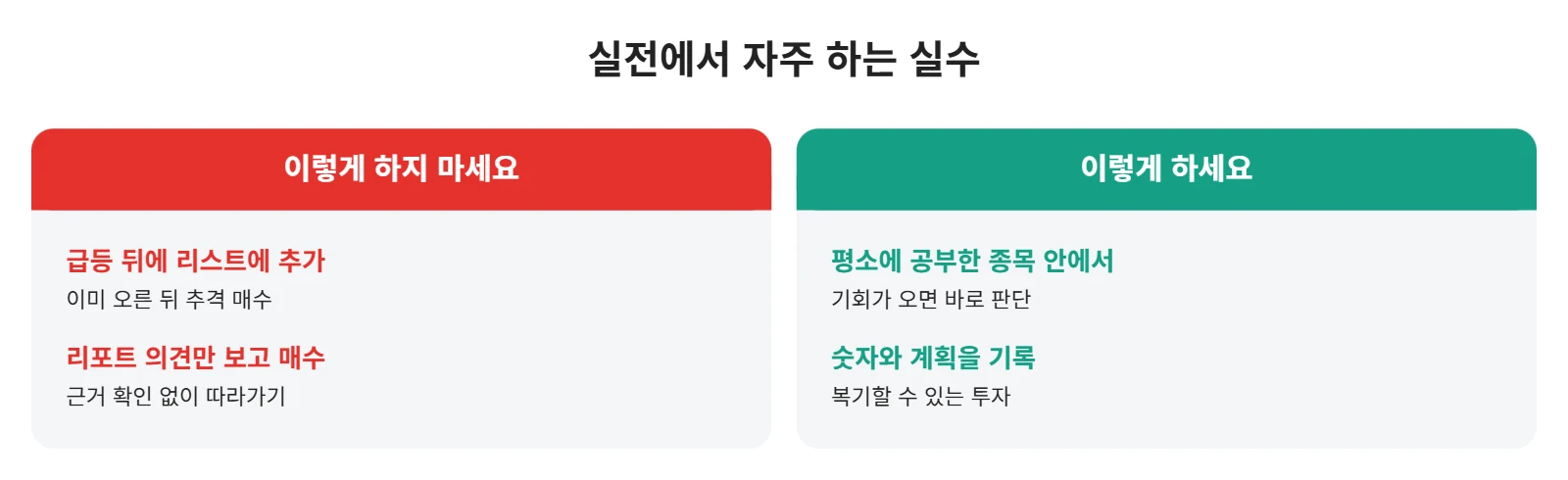 강의 사진